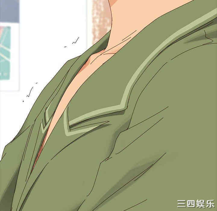 韩国漫画乖乖上钩/危机四伏的家庭生活韩漫_乖乖上钩/危机四伏的家庭生活-第5话在线免费阅读-韩国漫画-第45张图片