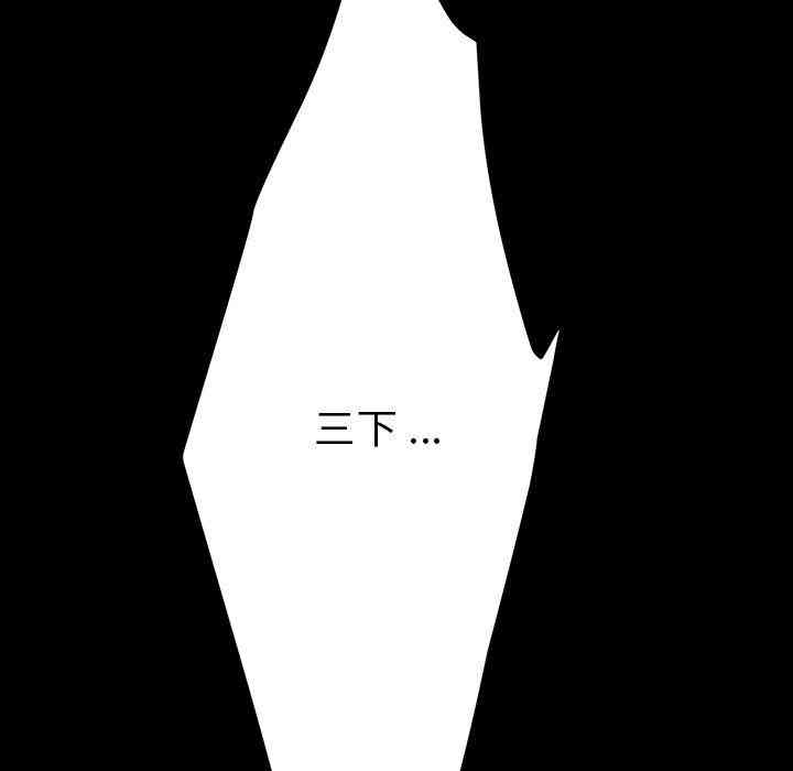 韩国漫画乖乖上钩/危机四伏的家庭生活韩漫_乖乖上钩/危机四伏的家庭生活-第5话在线免费阅读-韩国漫画-第48张图片