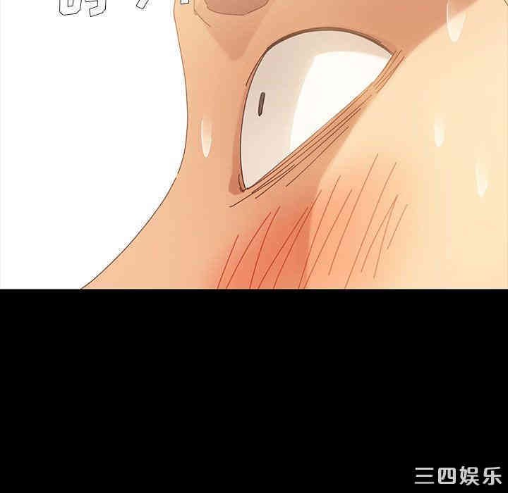 韩国漫画乖乖上钩/危机四伏的家庭生活韩漫_乖乖上钩/危机四伏的家庭生活-第5话在线免费阅读-韩国漫画-第51张图片