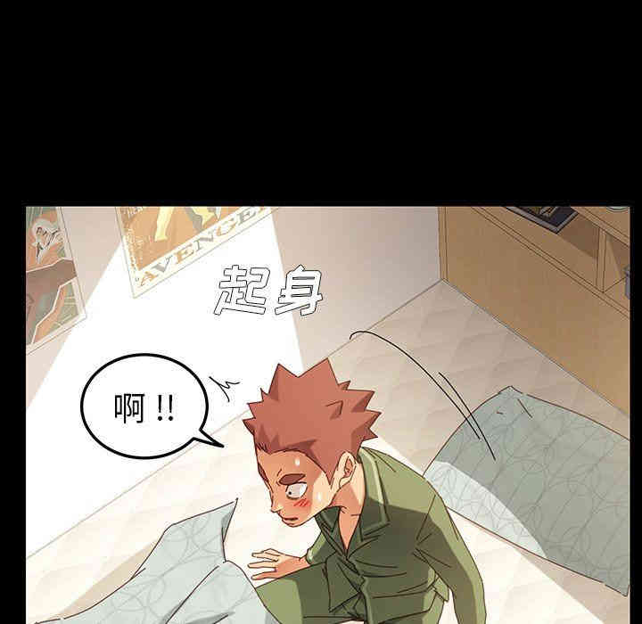 韩国漫画乖乖上钩/危机四伏的家庭生活韩漫_乖乖上钩/危机四伏的家庭生活-第5话在线免费阅读-韩国漫画-第58张图片