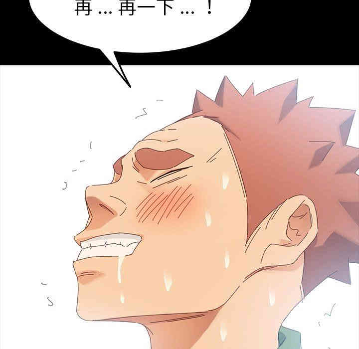 韩国漫画乖乖上钩/危机四伏的家庭生活韩漫_乖乖上钩/危机四伏的家庭生活-第5话在线免费阅读-韩国漫画-第66张图片