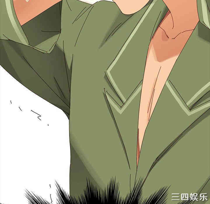 韩国漫画乖乖上钩/危机四伏的家庭生活韩漫_乖乖上钩/危机四伏的家庭生活-第5话在线免费阅读-韩国漫画-第75张图片