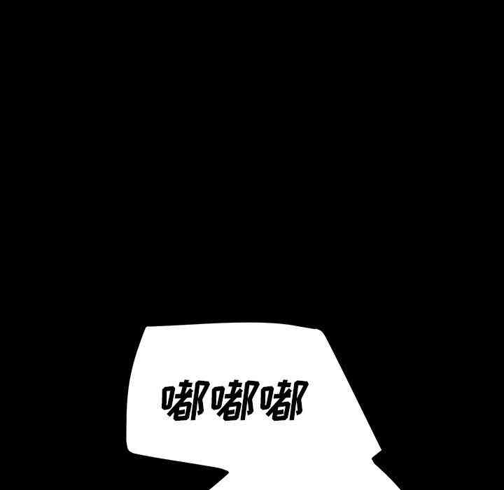 韩国漫画乖乖上钩/危机四伏的家庭生活韩漫_乖乖上钩/危机四伏的家庭生活-第5话在线免费阅读-韩国漫画-第77张图片