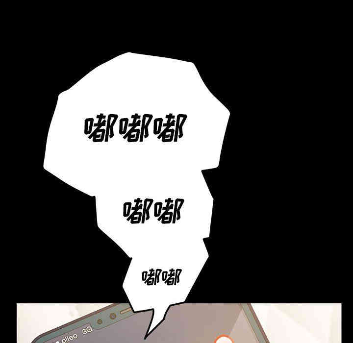 韩国漫画乖乖上钩/危机四伏的家庭生活韩漫_乖乖上钩/危机四伏的家庭生活-第5话在线免费阅读-韩国漫画-第79张图片
