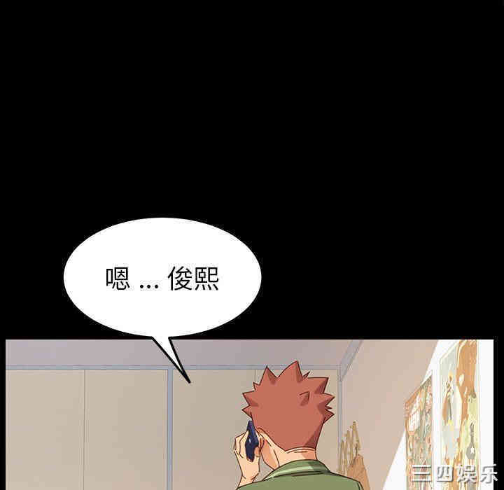 韩国漫画乖乖上钩/危机四伏的家庭生活韩漫_乖乖上钩/危机四伏的家庭生活-第5话在线免费阅读-韩国漫画-第81张图片