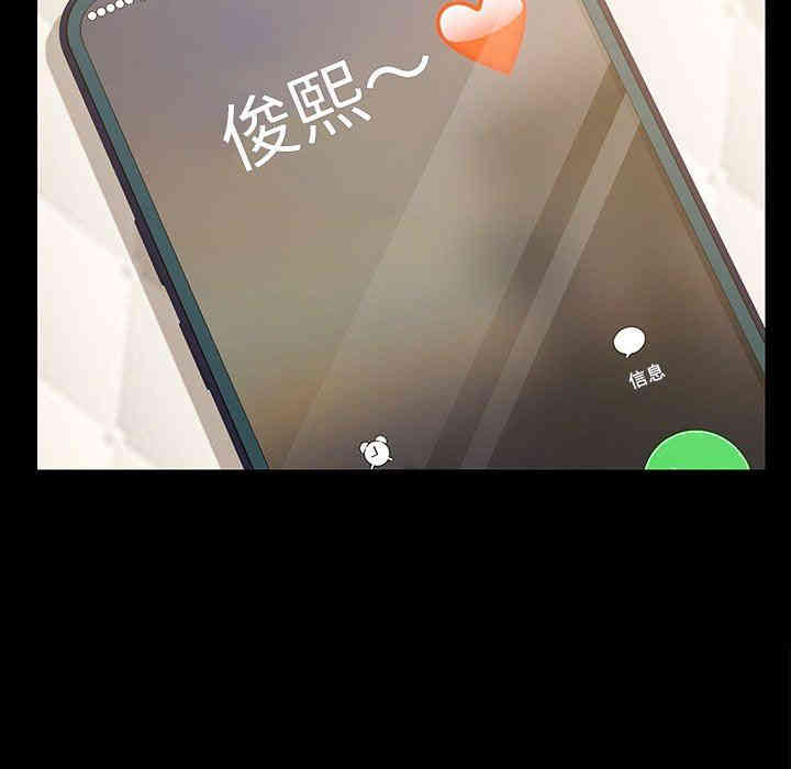 韩国漫画乖乖上钩/危机四伏的家庭生活韩漫_乖乖上钩/危机四伏的家庭生活-第5话在线免费阅读-韩国漫画-第80张图片