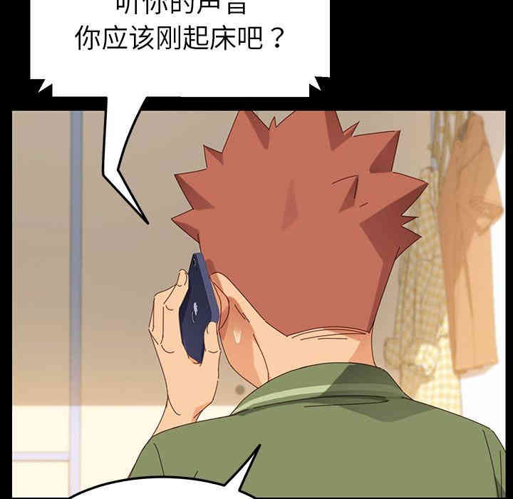 韩国漫画乖乖上钩/危机四伏的家庭生活韩漫_乖乖上钩/危机四伏的家庭生活-第5话在线免费阅读-韩国漫画-第83张图片