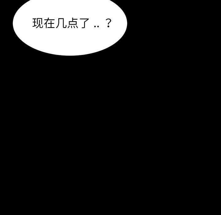 韩国漫画乖乖上钩/危机四伏的家庭生活韩漫_乖乖上钩/危机四伏的家庭生活-第5话在线免费阅读-韩国漫画-第84张图片