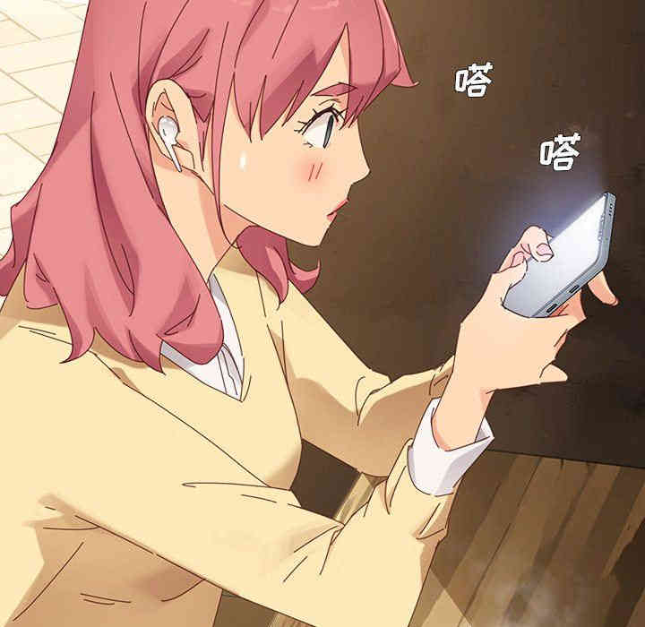 韩国漫画乖乖上钩/危机四伏的家庭生活韩漫_乖乖上钩/危机四伏的家庭生活-第5话在线免费阅读-韩国漫画-第90张图片