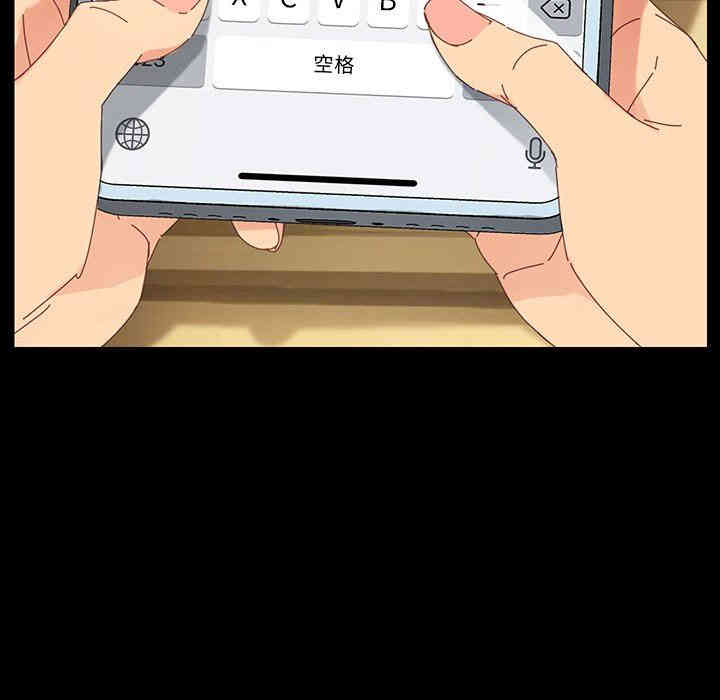 韩国漫画乖乖上钩/危机四伏的家庭生活韩漫_乖乖上钩/危机四伏的家庭生活-第5话在线免费阅读-韩国漫画-第96张图片