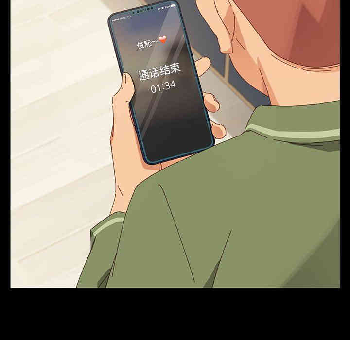 韩国漫画乖乖上钩/危机四伏的家庭生活韩漫_乖乖上钩/危机四伏的家庭生活-第5话在线免费阅读-韩国漫画-第106张图片