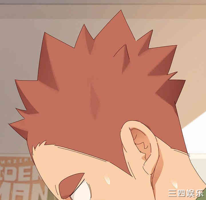 韩国漫画乖乖上钩/危机四伏的家庭生活韩漫_乖乖上钩/危机四伏的家庭生活-第5话在线免费阅读-韩国漫画-第111张图片