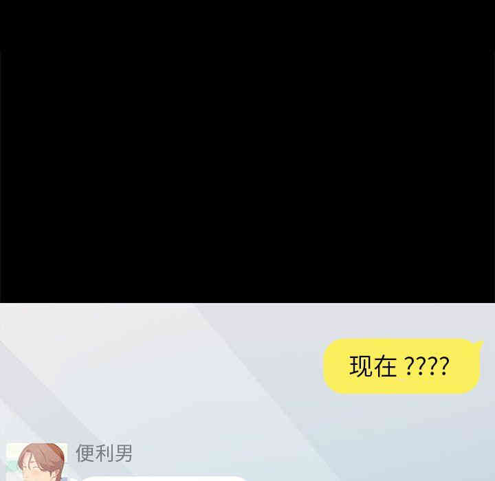 韩国漫画乖乖上钩/危机四伏的家庭生活韩漫_乖乖上钩/危机四伏的家庭生活-第5话在线免费阅读-韩国漫画-第116张图片