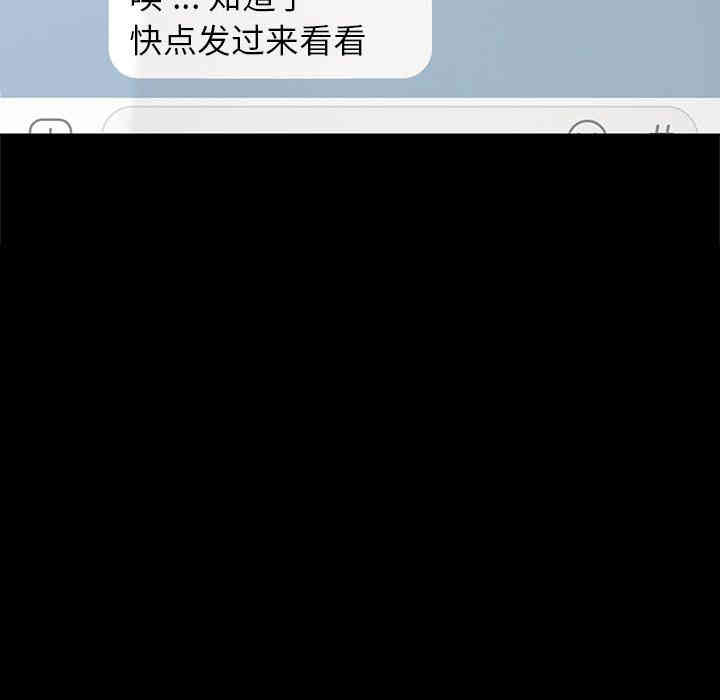 韩国漫画乖乖上钩/危机四伏的家庭生活韩漫_乖乖上钩/危机四伏的家庭生活-第5话在线免费阅读-韩国漫画-第118张图片