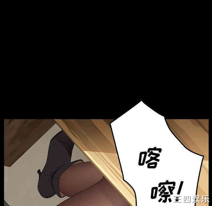 韩国漫画乖乖上钩/危机四伏的家庭生活韩漫_乖乖上钩/危机四伏的家庭生活-第5话在线免费阅读-韩国漫画-第123张图片