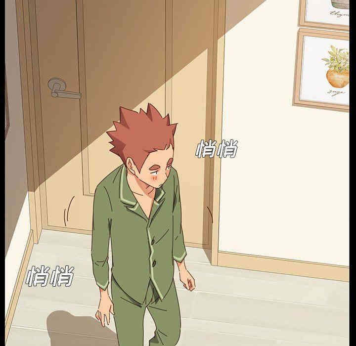 韩国漫画乖乖上钩/危机四伏的家庭生活韩漫_乖乖上钩/危机四伏的家庭生活-第5话在线免费阅读-韩国漫画-第139张图片