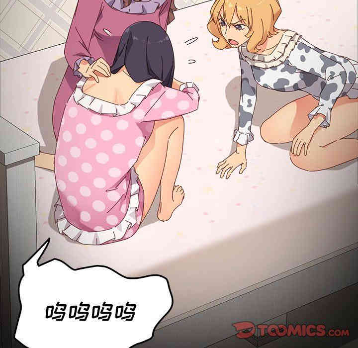 韩国漫画乖乖上钩/危机四伏的家庭生活韩漫_乖乖上钩/危机四伏的家庭生活-第5话在线免费阅读-韩国漫画-第148张图片