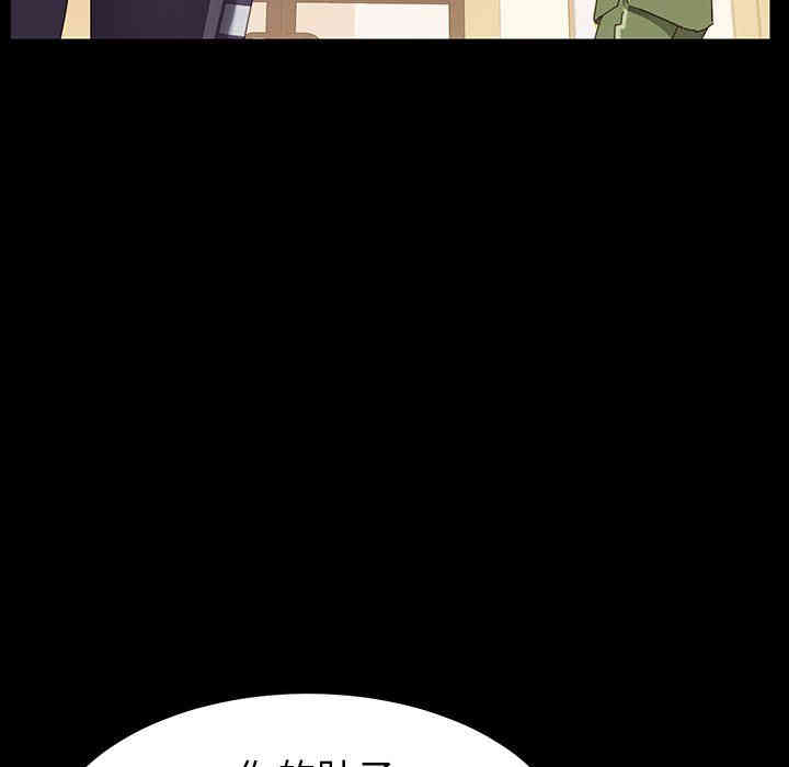 韩国漫画乖乖上钩/危机四伏的家庭生活韩漫_乖乖上钩/危机四伏的家庭生活-第5话在线免费阅读-韩国漫画-第155张图片