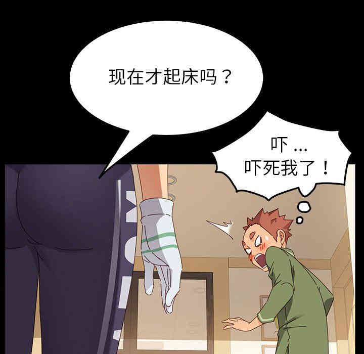 韩国漫画乖乖上钩/危机四伏的家庭生活韩漫_乖乖上钩/危机四伏的家庭生活-第5话在线免费阅读-韩国漫画-第154张图片