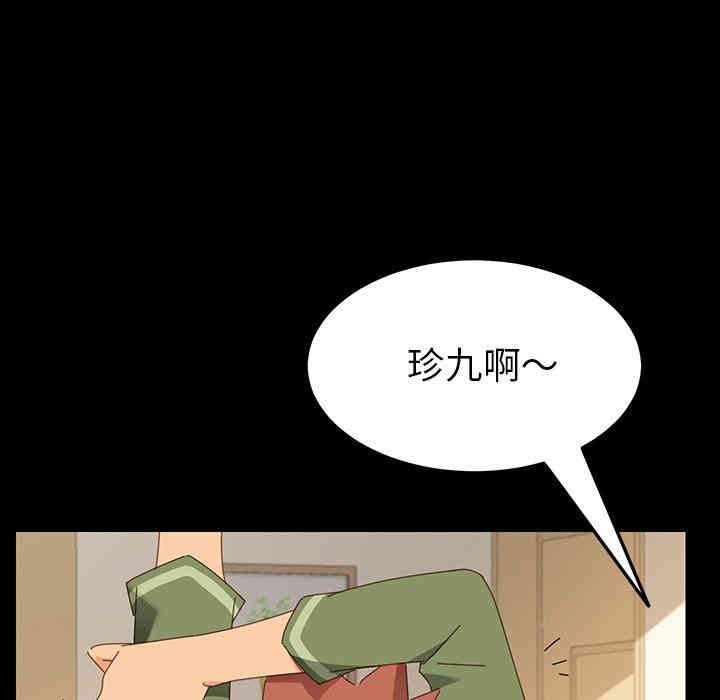 韩国漫画乖乖上钩/危机四伏的家庭生活韩漫_乖乖上钩/危机四伏的家庭生活-第5话在线免费阅读-韩国漫画-第164张图片