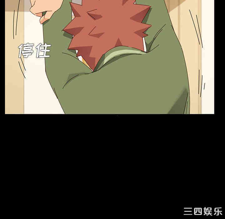 韩国漫画乖乖上钩/危机四伏的家庭生活韩漫_乖乖上钩/危机四伏的家庭生活-第5话在线免费阅读-韩国漫画-第165张图片