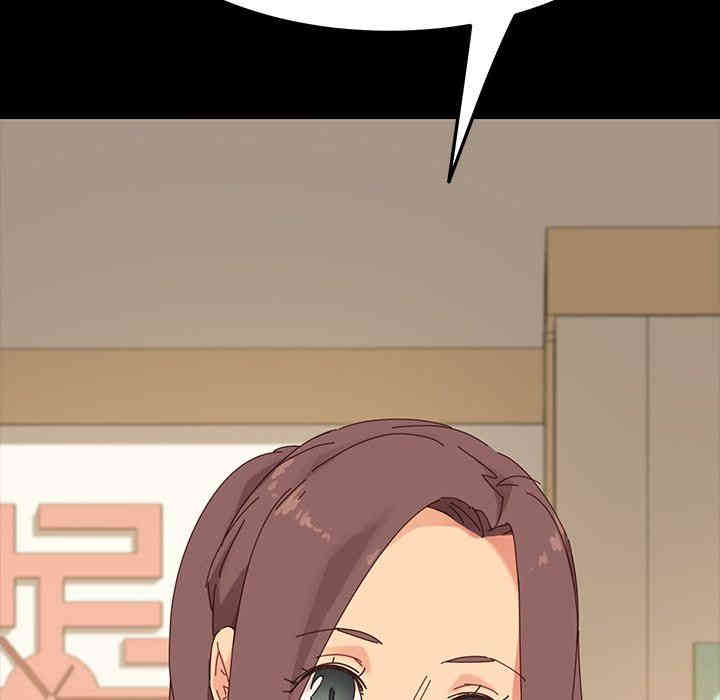 韩国漫画乖乖上钩/危机四伏的家庭生活韩漫_乖乖上钩/危机四伏的家庭生活-第5话在线免费阅读-韩国漫画-第167张图片