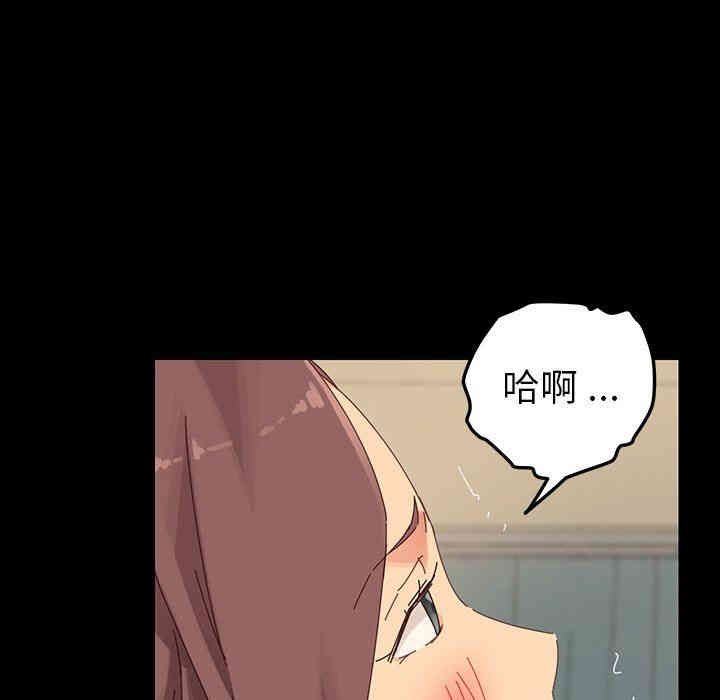 韩国漫画乖乖上钩/危机四伏的家庭生活韩漫_乖乖上钩/危机四伏的家庭生活-第5话在线免费阅读-韩国漫画-第172张图片