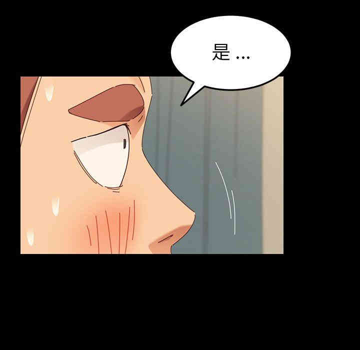 韩国漫画乖乖上钩/危机四伏的家庭生活韩漫_乖乖上钩/危机四伏的家庭生活-第5话在线免费阅读-韩国漫画-第179张图片