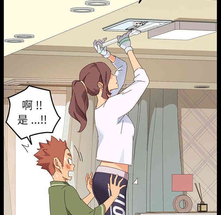 韩国漫画乖乖上钩/危机四伏的家庭生活韩漫_乖乖上钩/危机四伏的家庭生活-第5话在线免费阅读-韩国漫画-第181张图片