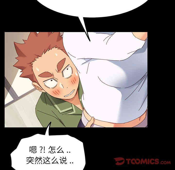 韩国漫画乖乖上钩/危机四伏的家庭生活韩漫_乖乖上钩/危机四伏的家庭生活-第5话在线免费阅读-韩国漫画-第184张图片