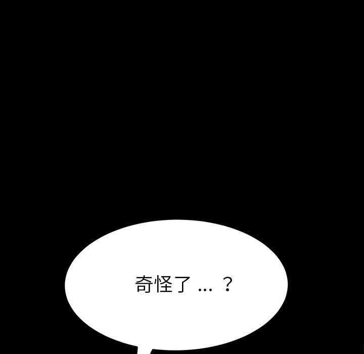 韩国漫画乖乖上钩/危机四伏的家庭生活韩漫_乖乖上钩/危机四伏的家庭生活-第5话在线免费阅读-韩国漫画-第190张图片