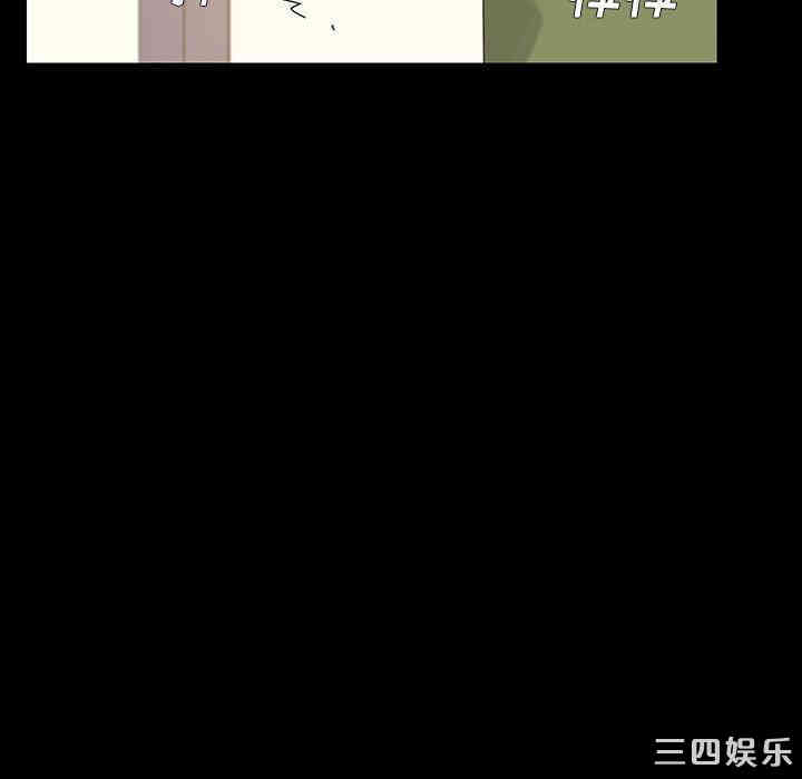 韩国漫画乖乖上钩/危机四伏的家庭生活韩漫_乖乖上钩/危机四伏的家庭生活-第5话在线免费阅读-韩国漫画-第201张图片