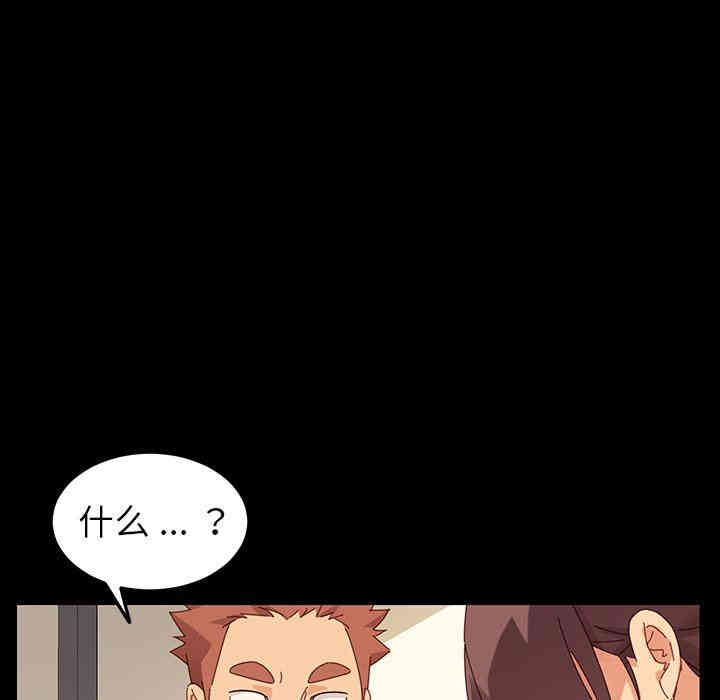 韩国漫画乖乖上钩/危机四伏的家庭生活韩漫_乖乖上钩/危机四伏的家庭生活-第5话在线免费阅读-韩国漫画-第206张图片