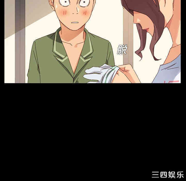 韩国漫画乖乖上钩/危机四伏的家庭生活韩漫_乖乖上钩/危机四伏的家庭生活-第5话在线免费阅读-韩国漫画-第207张图片