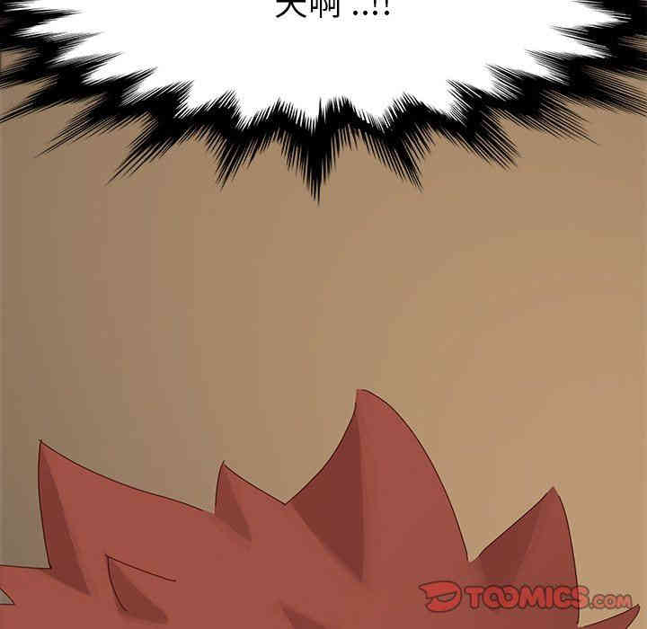 韩国漫画乖乖上钩/危机四伏的家庭生活韩漫_乖乖上钩/危机四伏的家庭生活-第5话在线免费阅读-韩国漫画-第220张图片