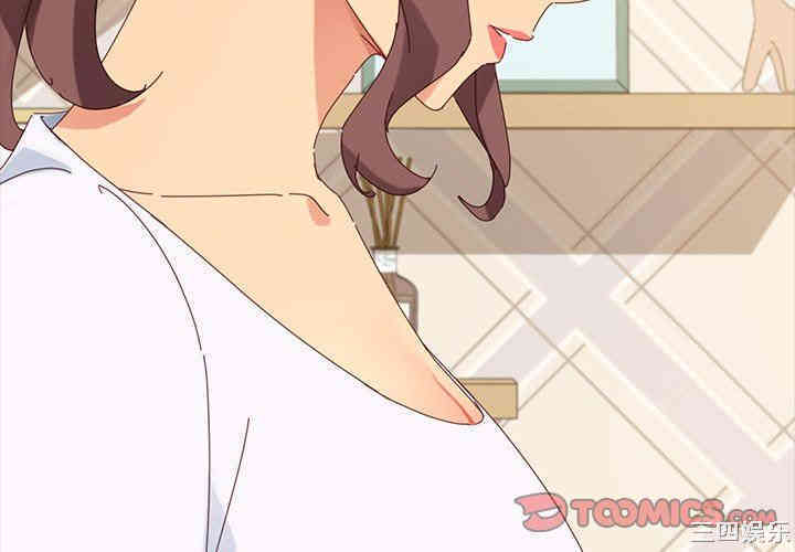 韩国漫画乖乖上钩/危机四伏的家庭生活韩漫_乖乖上钩/危机四伏的家庭生活-第6话在线免费阅读-韩国漫画-第3张图片