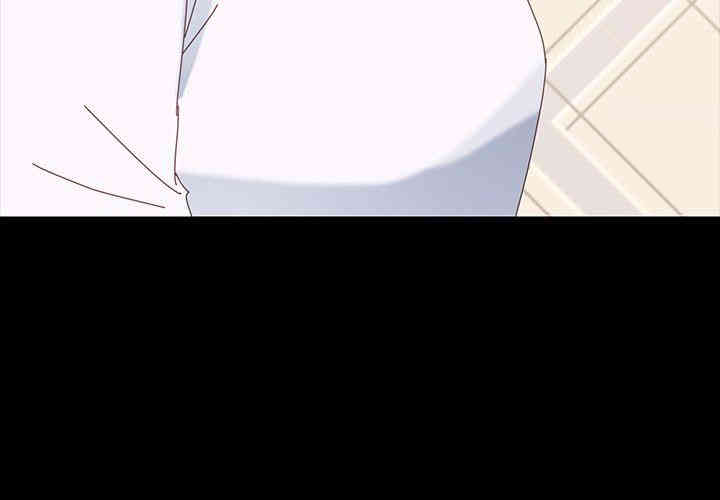 韩国漫画乖乖上钩/危机四伏的家庭生活韩漫_乖乖上钩/危机四伏的家庭生活-第6话在线免费阅读-韩国漫画-第4张图片