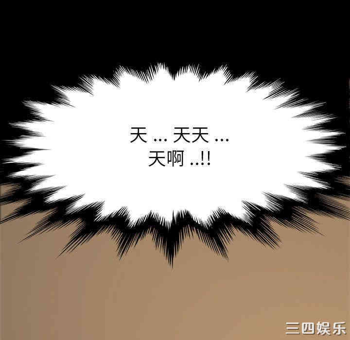 韩国漫画乖乖上钩/危机四伏的家庭生活韩漫_乖乖上钩/危机四伏的家庭生活-第6话在线免费阅读-韩国漫画-第9张图片