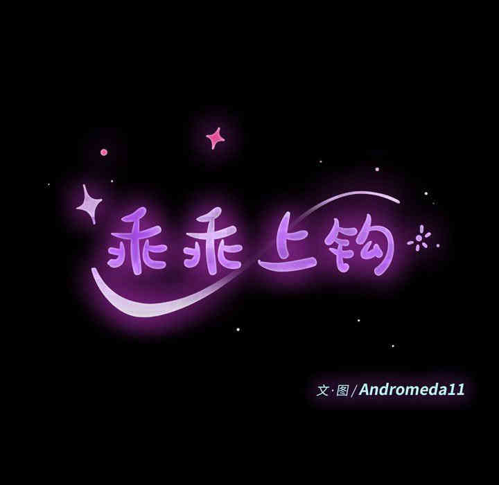 韩国漫画乖乖上钩/危机四伏的家庭生活韩漫_乖乖上钩/危机四伏的家庭生活-第6话在线免费阅读-韩国漫画-第14张图片