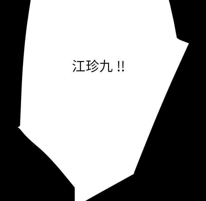 韩国漫画乖乖上钩/危机四伏的家庭生活韩漫_乖乖上钩/危机四伏的家庭生活-第6话在线免费阅读-韩国漫画-第18张图片