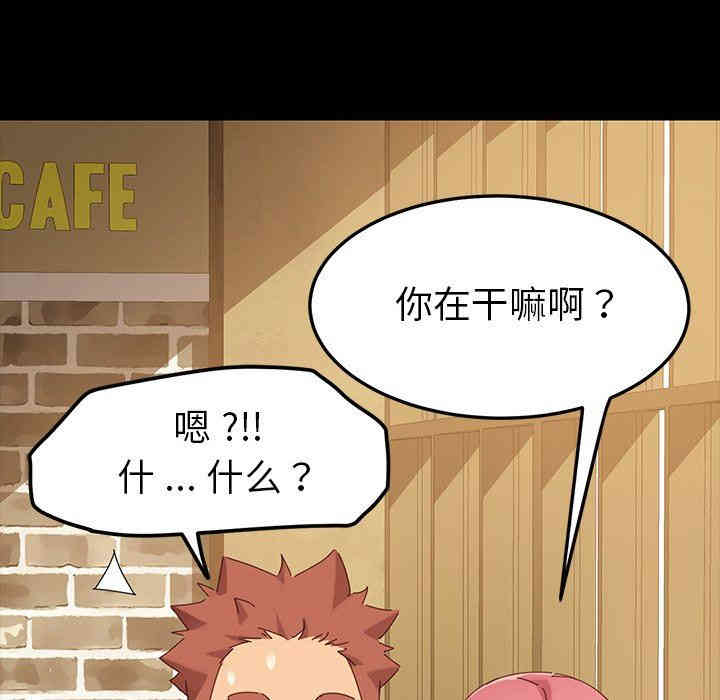 韩国漫画乖乖上钩/危机四伏的家庭生活韩漫_乖乖上钩/危机四伏的家庭生活-第6话在线免费阅读-韩国漫画-第20张图片