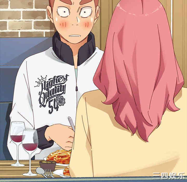 韩国漫画乖乖上钩/危机四伏的家庭生活韩漫_乖乖上钩/危机四伏的家庭生活-第6话在线免费阅读-韩国漫画-第21张图片