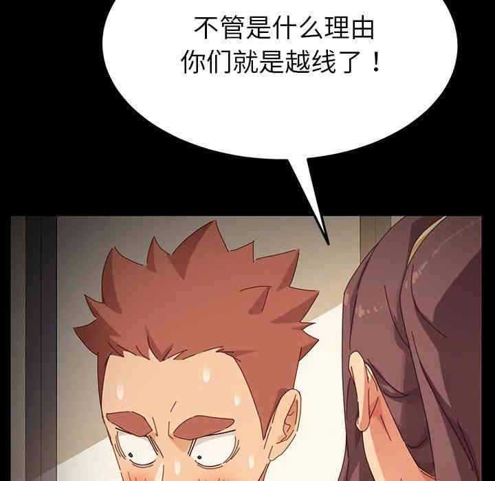 韩国漫画乖乖上钩/危机四伏的家庭生活韩漫_乖乖上钩/危机四伏的家庭生活-第6话在线免费阅读-韩国漫画-第31张图片