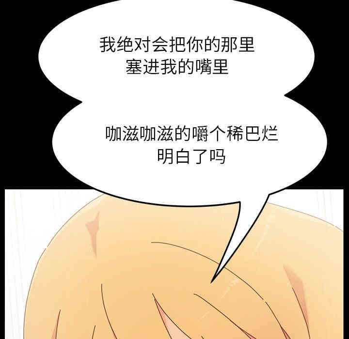 韩国漫画乖乖上钩/危机四伏的家庭生活韩漫_乖乖上钩/危机四伏的家庭生活-第6话在线免费阅读-韩国漫画-第46张图片