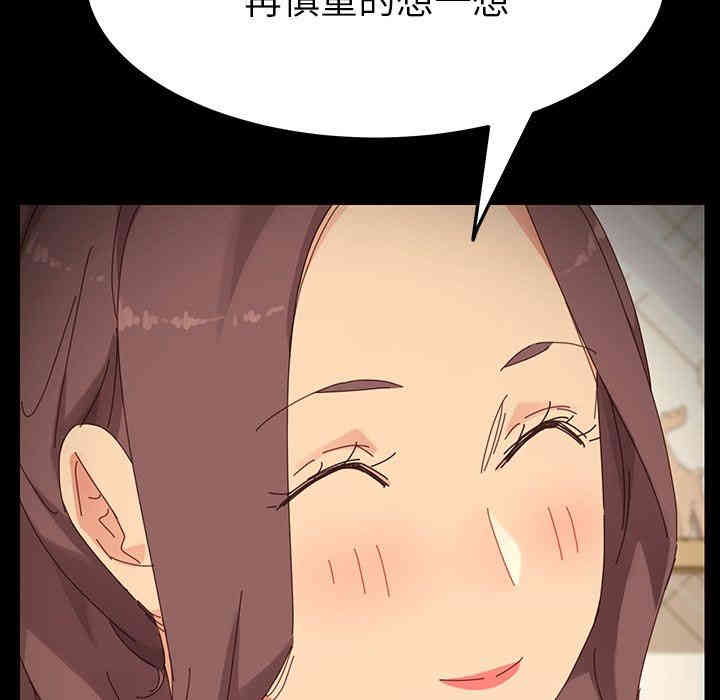 韩国漫画乖乖上钩/危机四伏的家庭生活韩漫_乖乖上钩/危机四伏的家庭生活-第6话在线免费阅读-韩国漫画-第54张图片