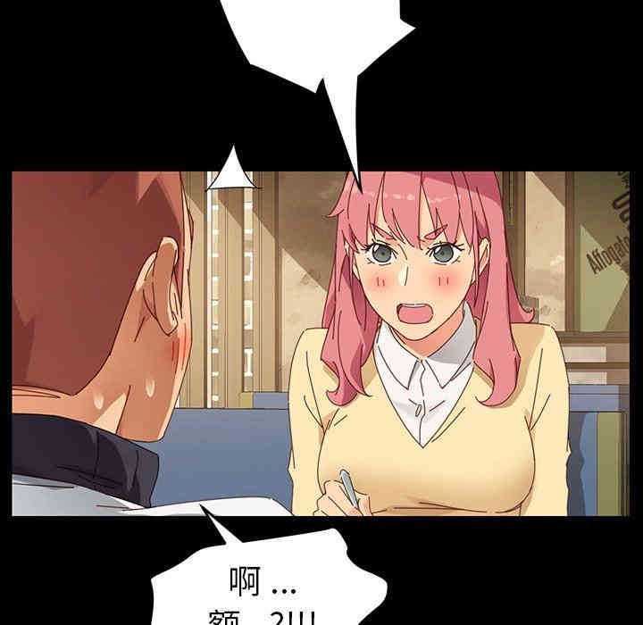 韩国漫画乖乖上钩/危机四伏的家庭生活韩漫_乖乖上钩/危机四伏的家庭生活-第6话在线免费阅读-韩国漫画-第59张图片