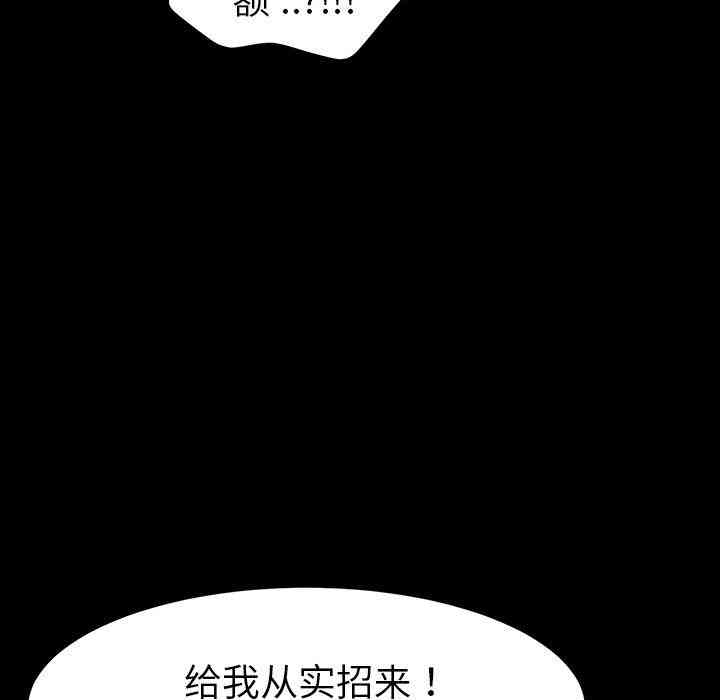 韩国漫画乖乖上钩/危机四伏的家庭生活韩漫_乖乖上钩/危机四伏的家庭生活-第6话在线免费阅读-韩国漫画-第60张图片