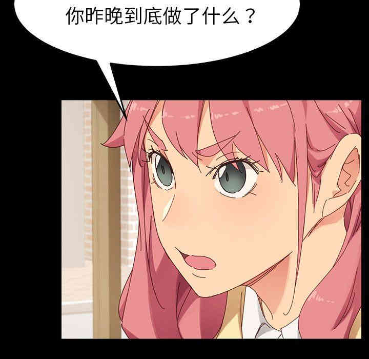 韩国漫画乖乖上钩/危机四伏的家庭生活韩漫_乖乖上钩/危机四伏的家庭生活-第6话在线免费阅读-韩国漫画-第61张图片