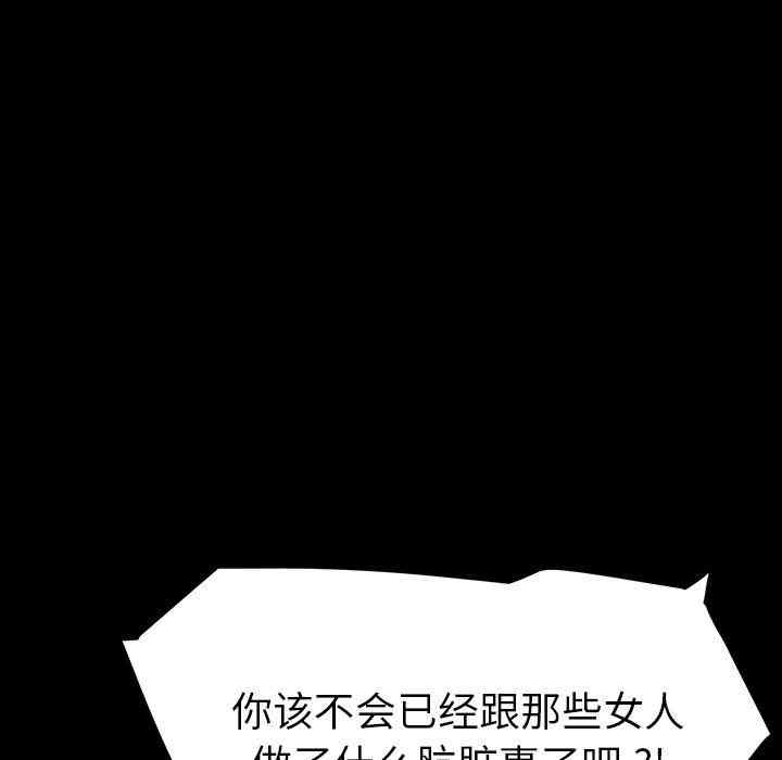 韩国漫画乖乖上钩/危机四伏的家庭生活韩漫_乖乖上钩/危机四伏的家庭生活-第6话在线免费阅读-韩国漫画-第64张图片
