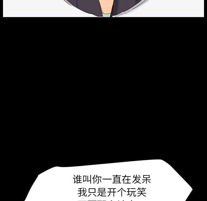 韩国漫画乖乖上钩/危机四伏的家庭生活韩漫_乖乖上钩/危机四伏的家庭生活-第6话在线免费阅读-韩国漫画-第71张图片
